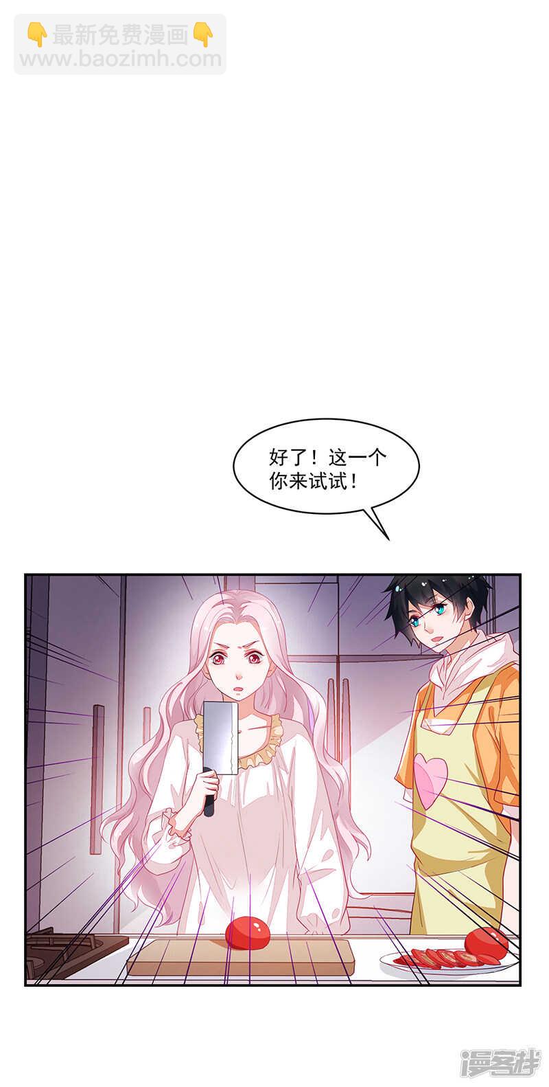 第72话-第72话