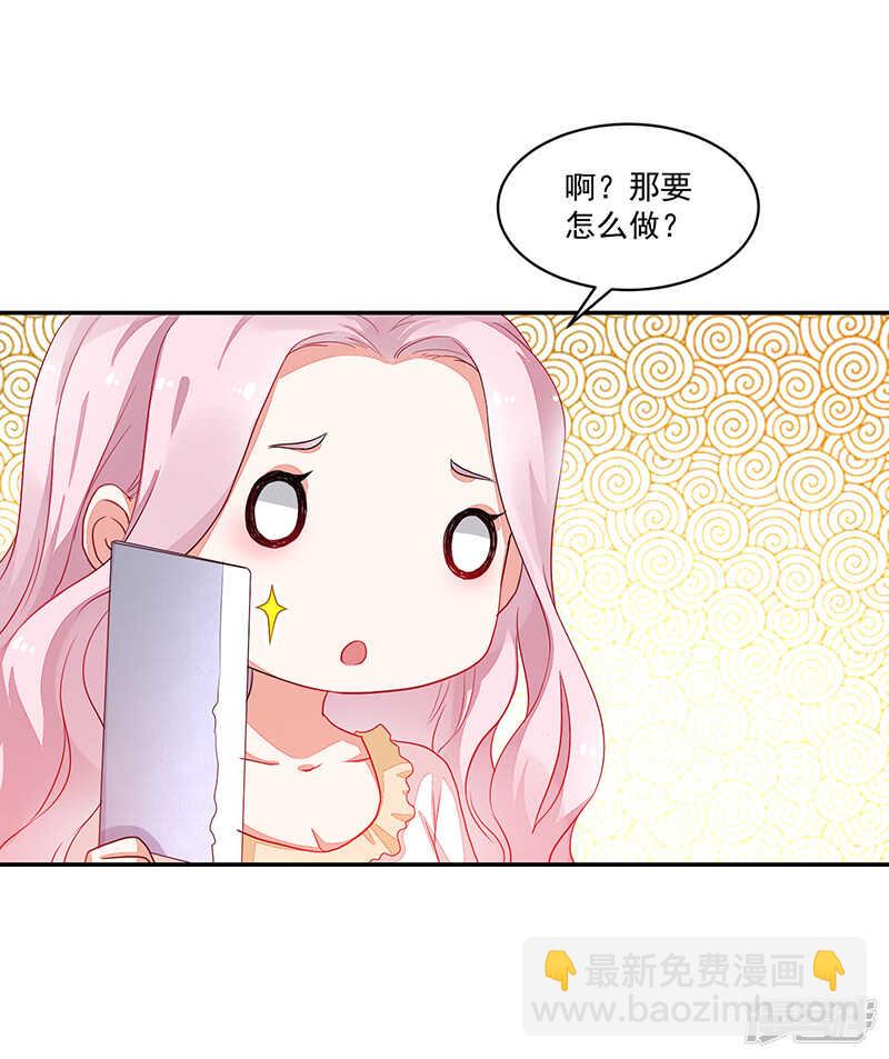 第72话-第72话