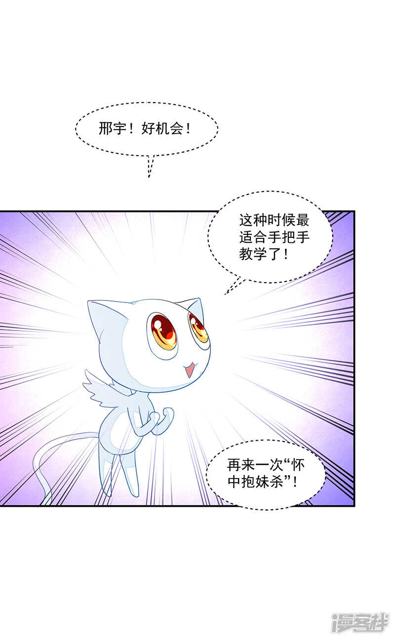 第72话-第72话