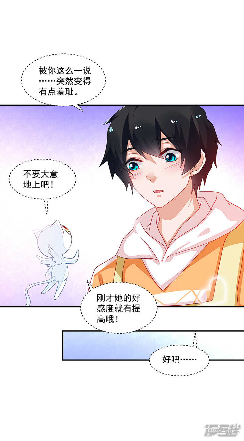 第72话-第72话