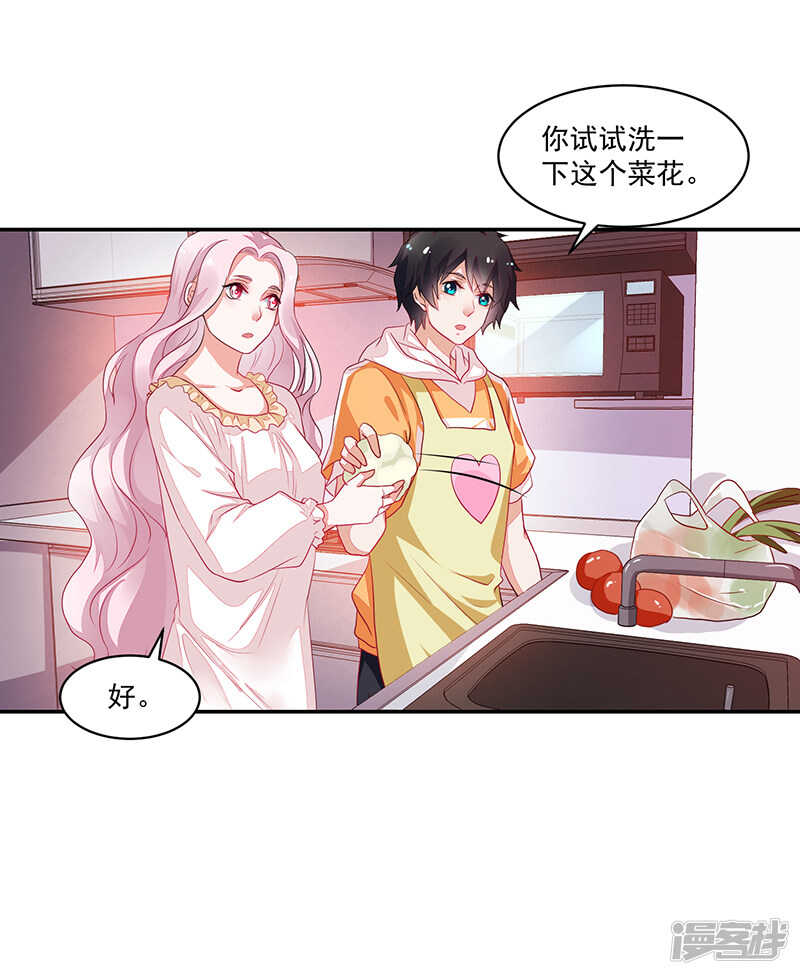 第72话-第72话
