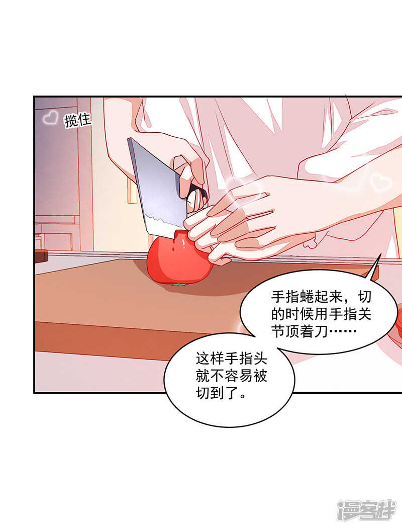第72话-第72话