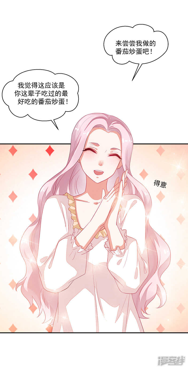 第72话-第72话