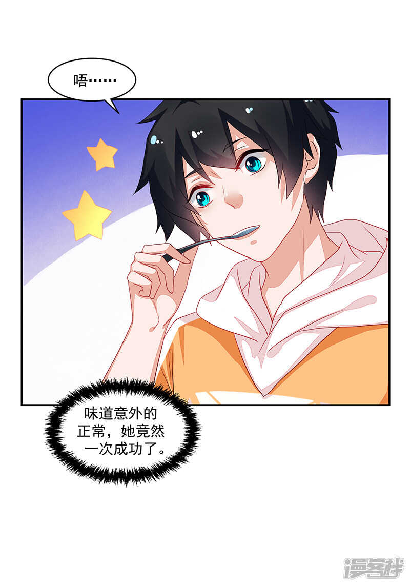 第72话-第72话