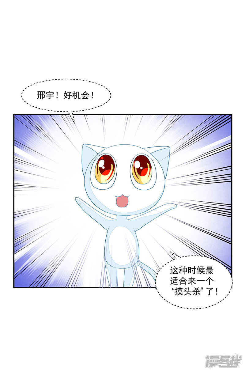 第72话-第72话