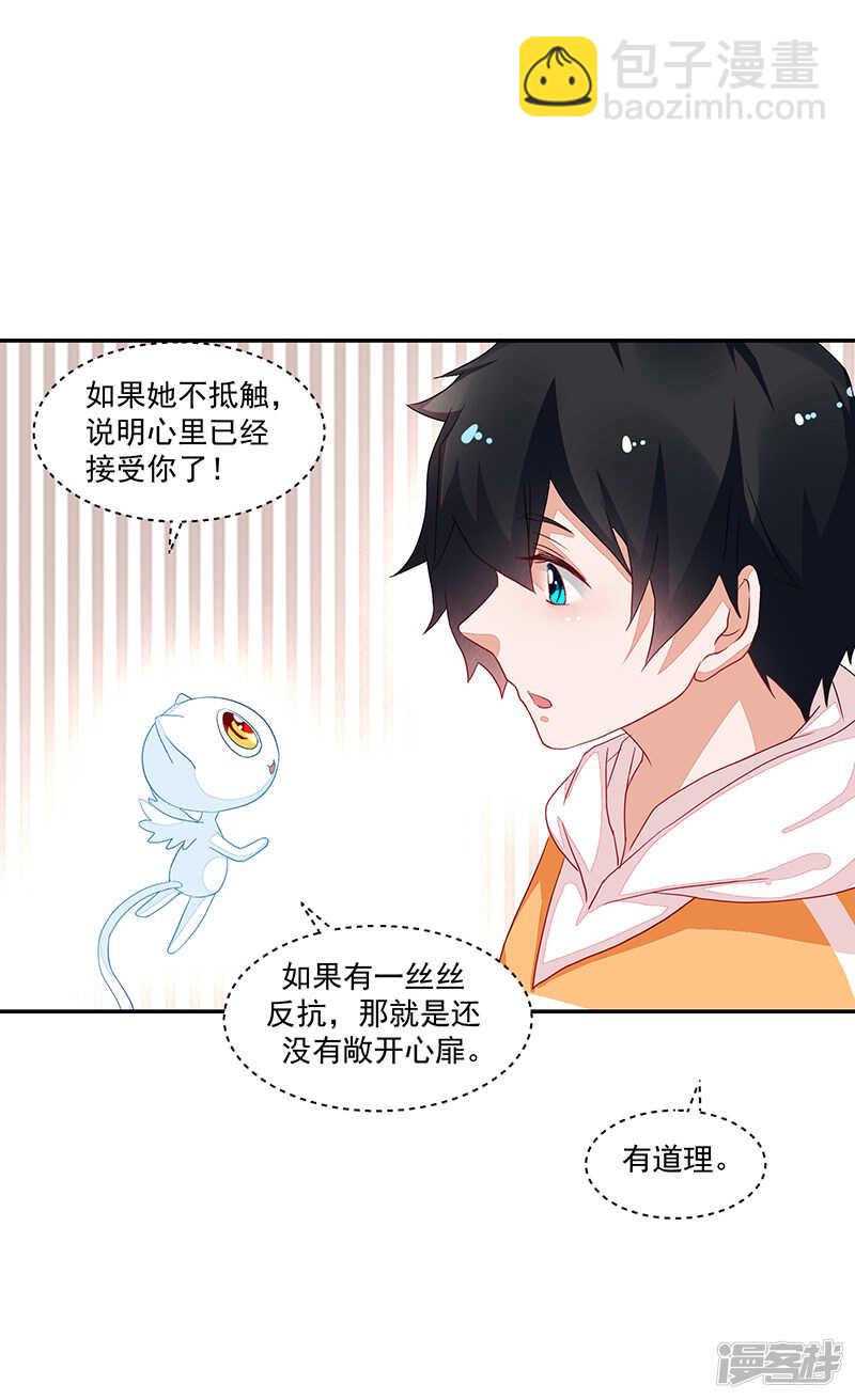 第72话-第72话