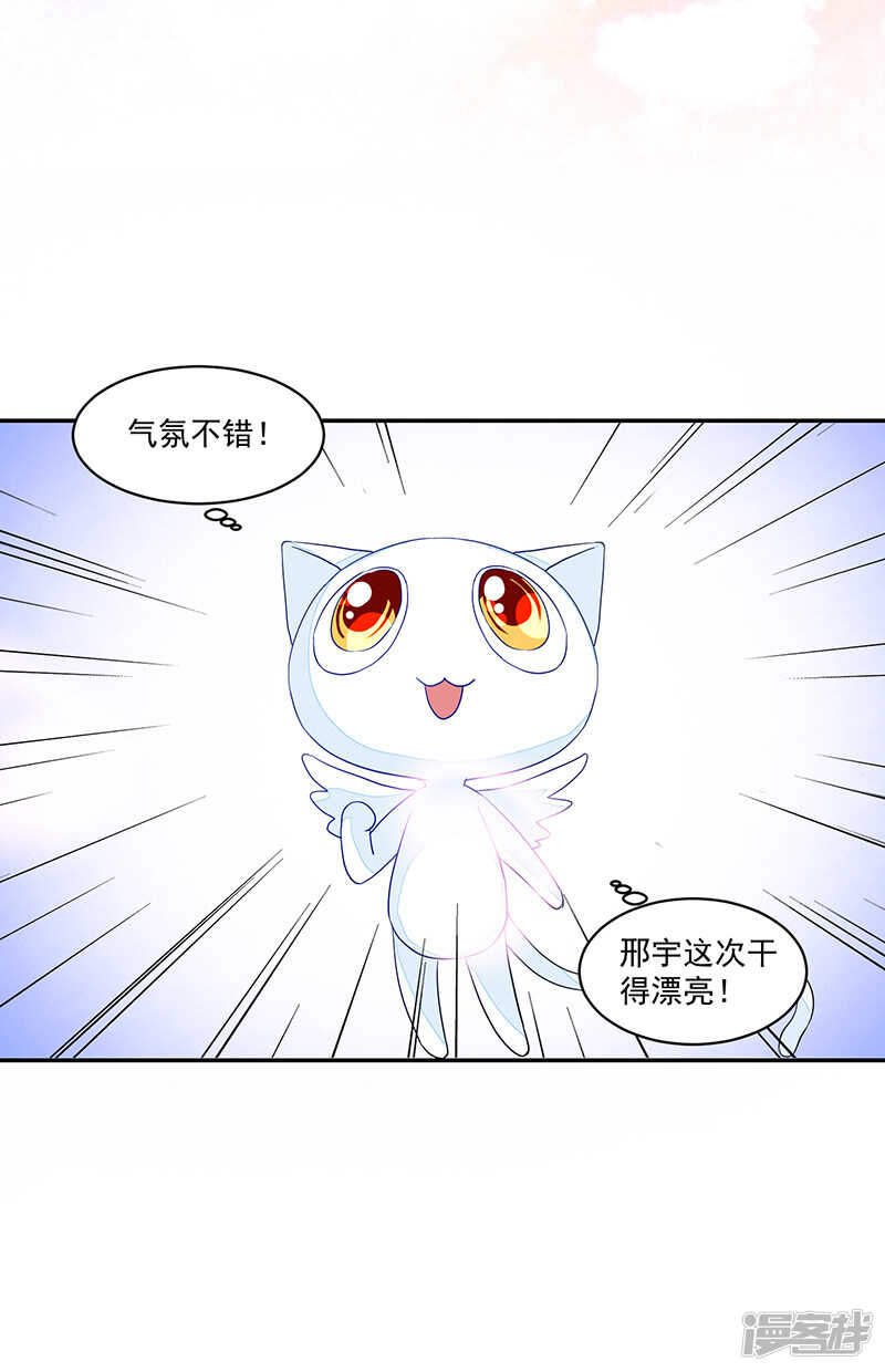 第72话-第72话
