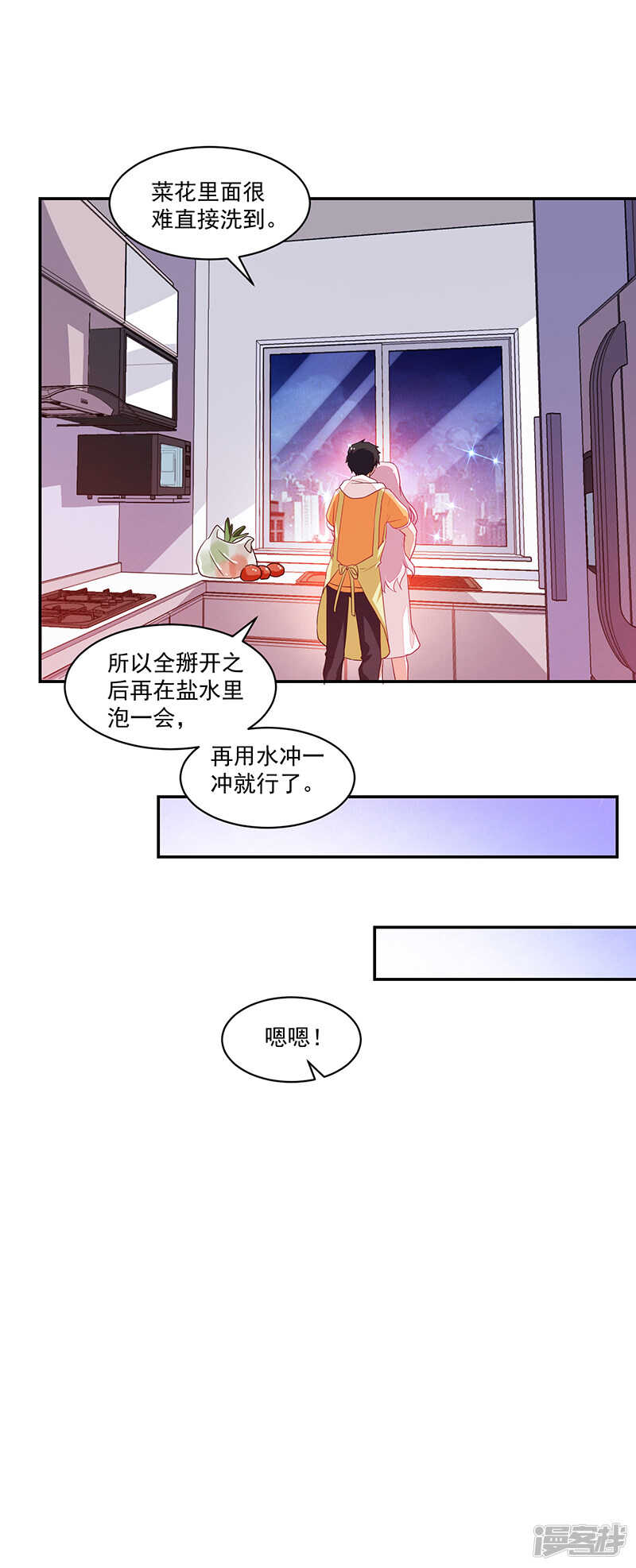 第72话-第72话
