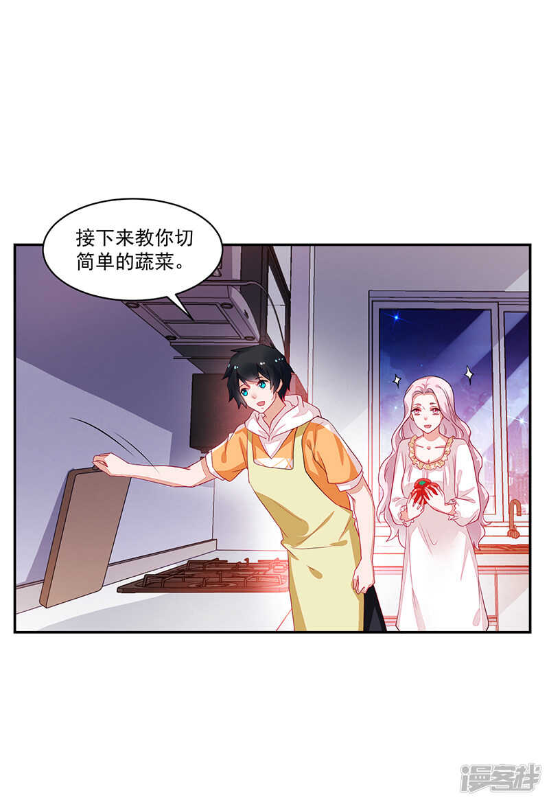 第72话-第72话