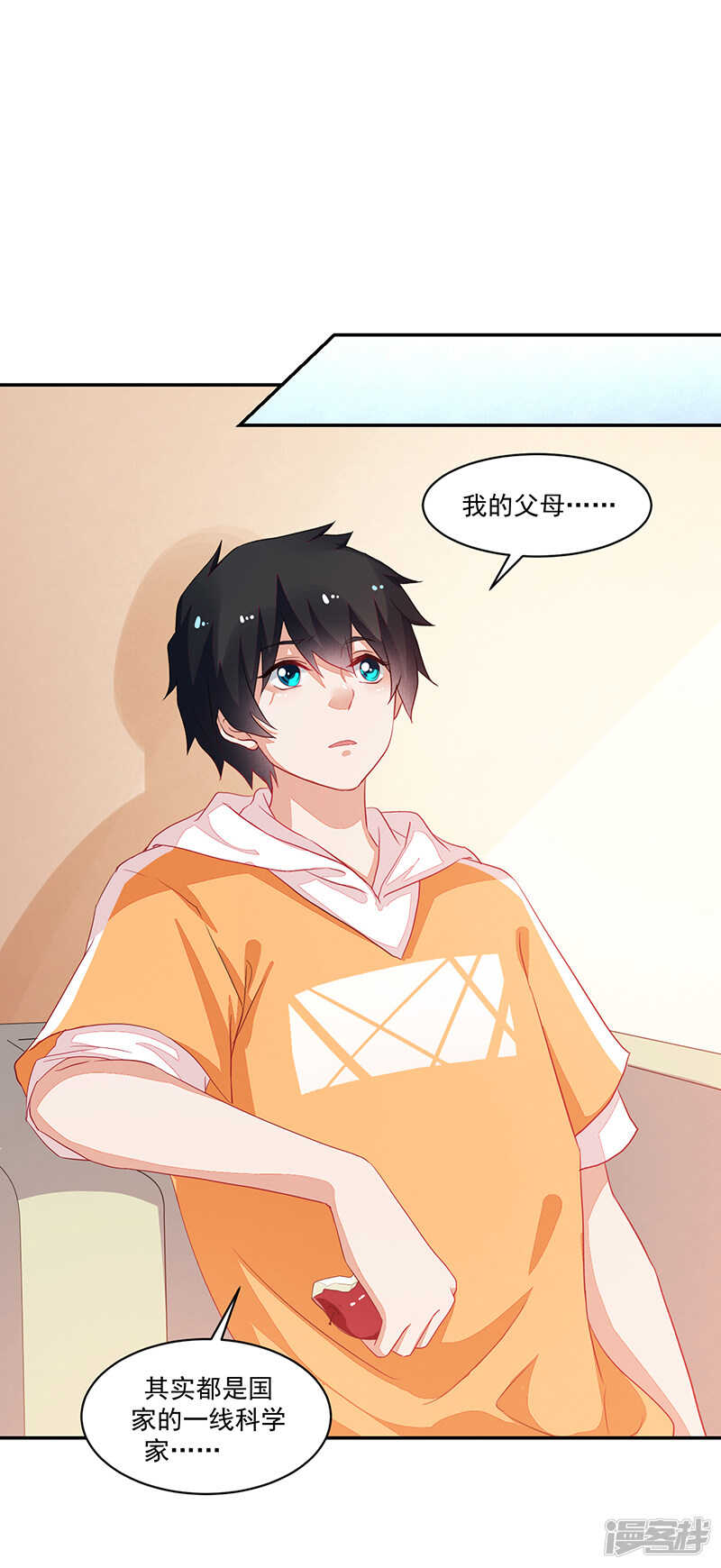 第74话-第74话