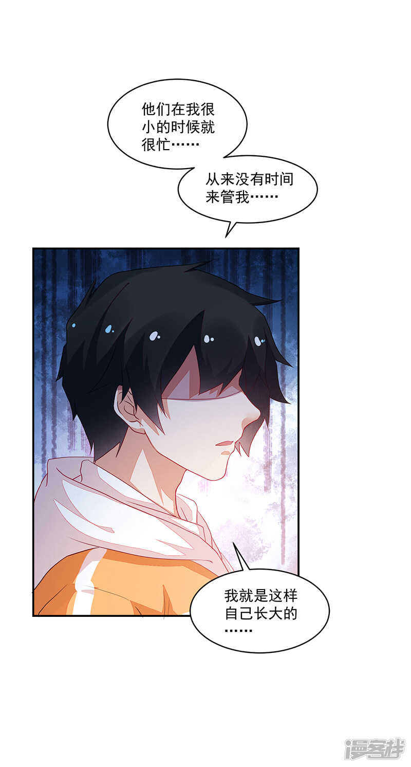 第74话-第74话