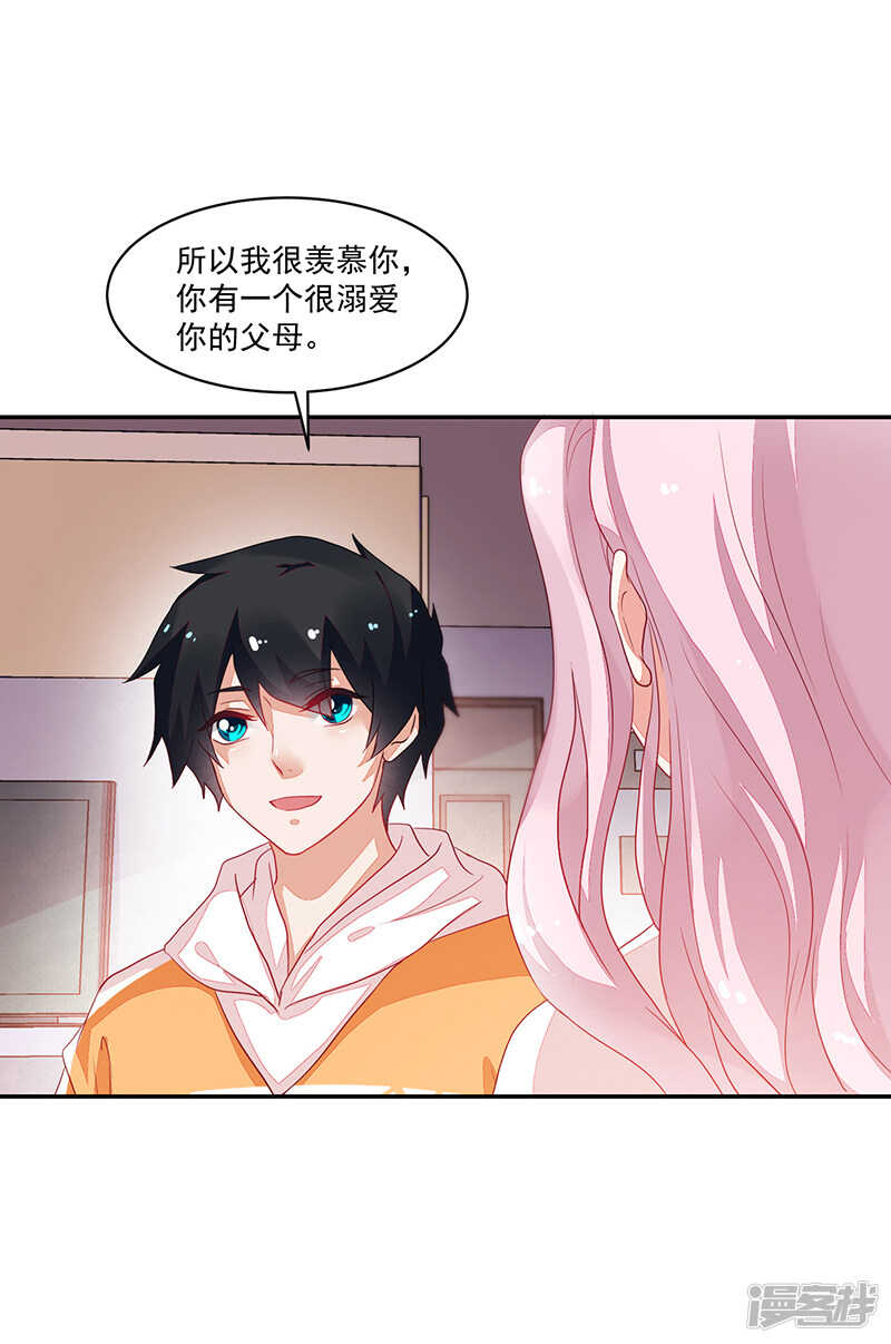 第74话-第74话