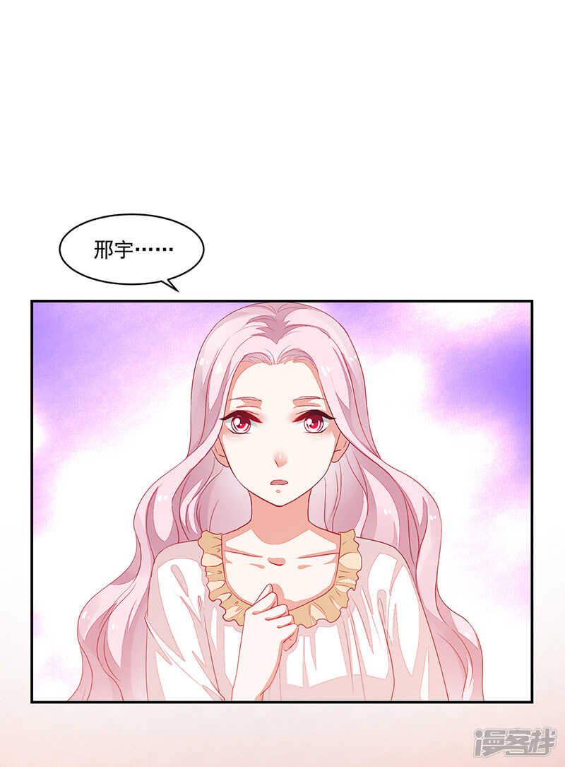 第74话-第74话