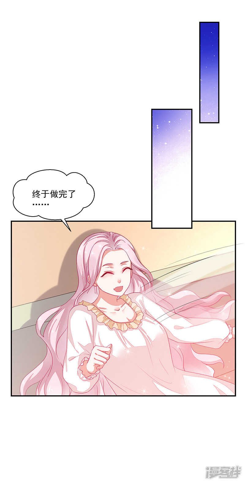 第74话-第74话