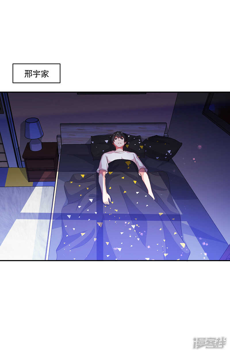 第74话-第74话