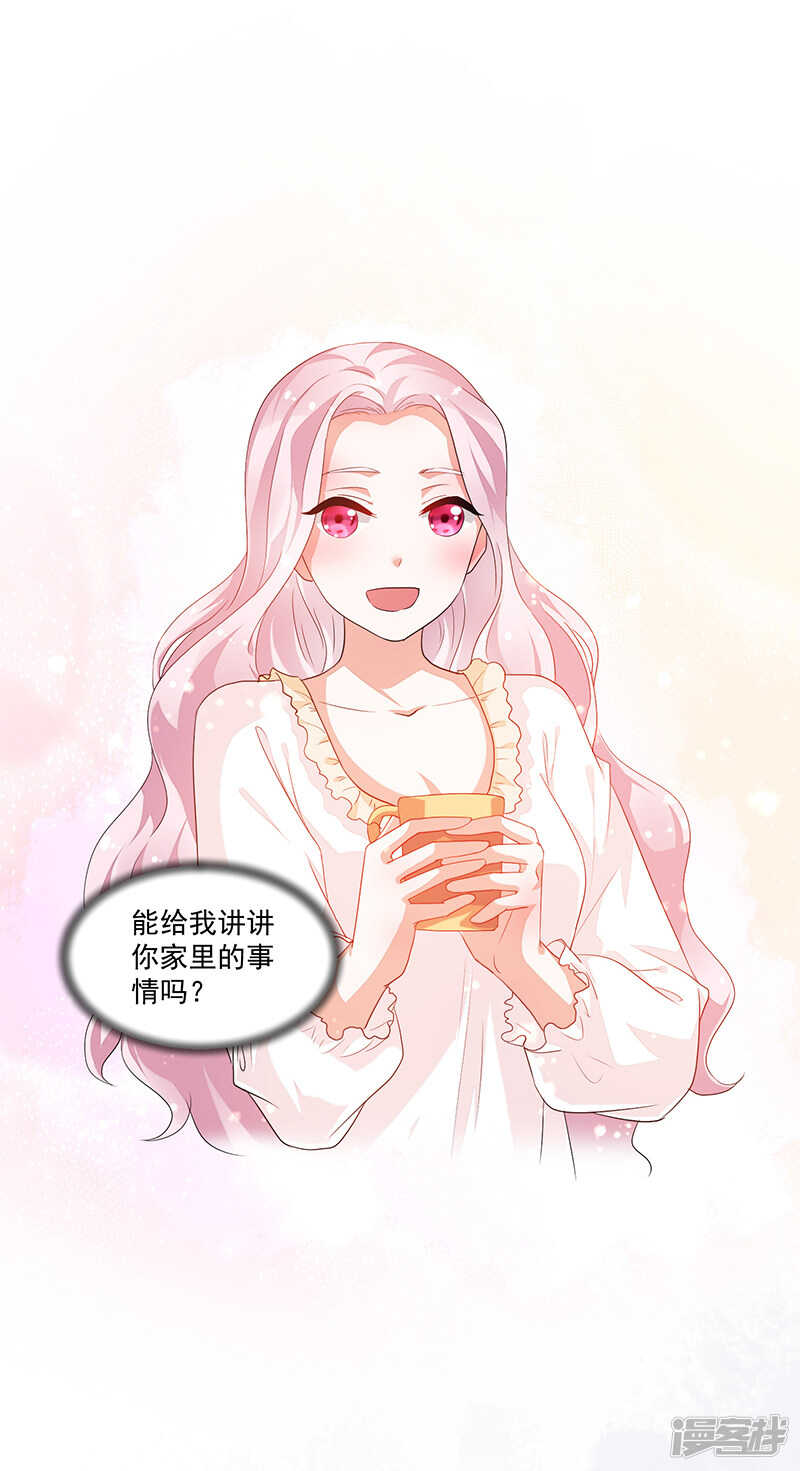 第74话-第74话