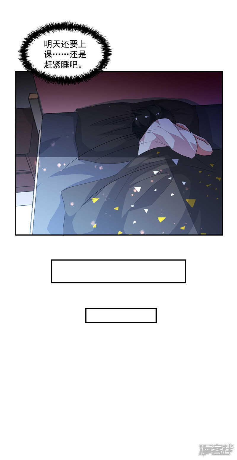 第74话-第74话