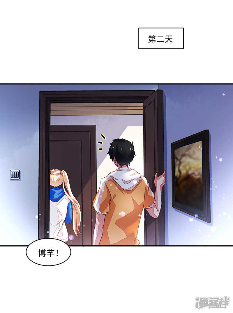 第74话-第74话