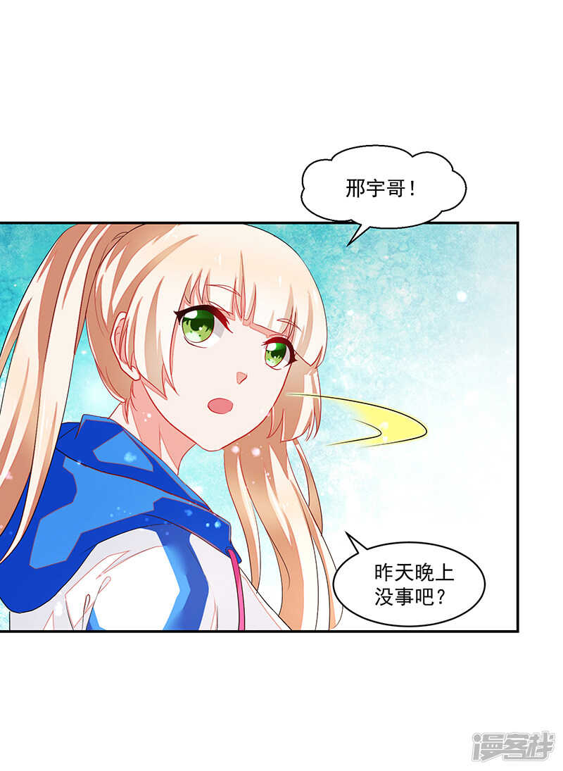 第74话-第74话