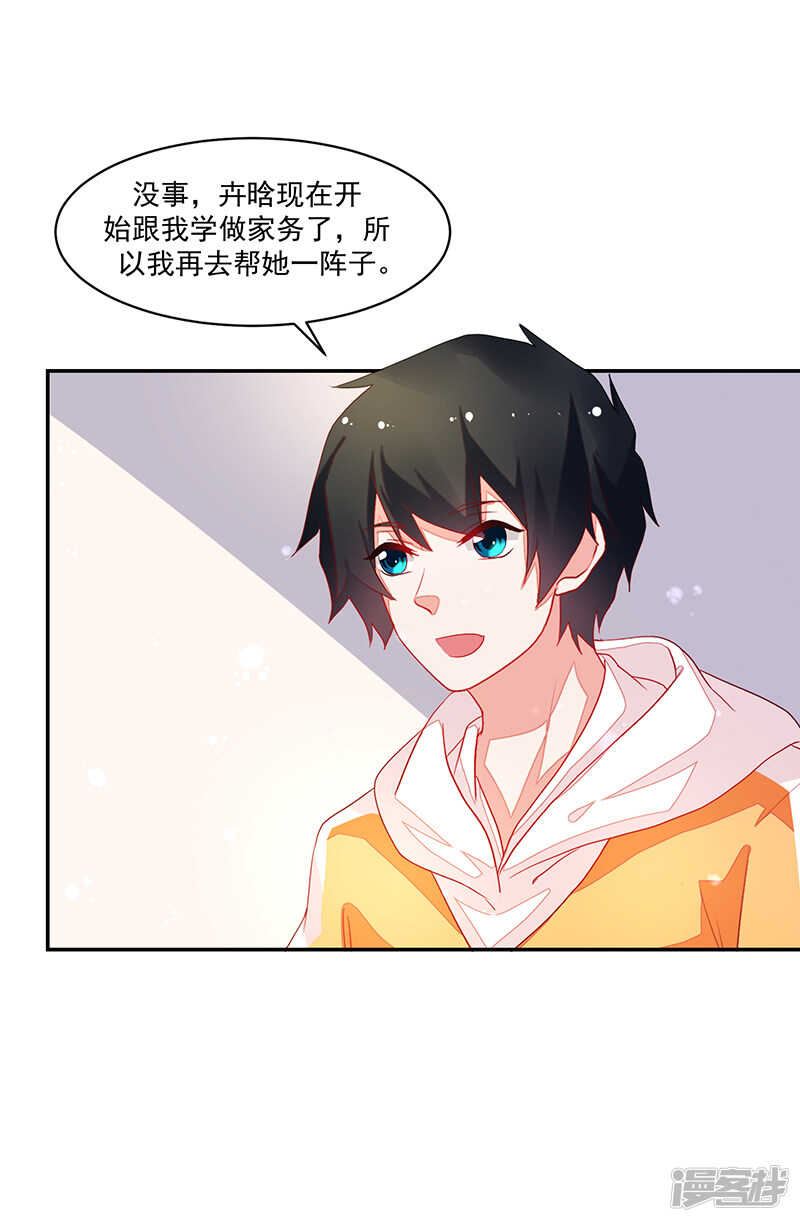 第74话-第74话