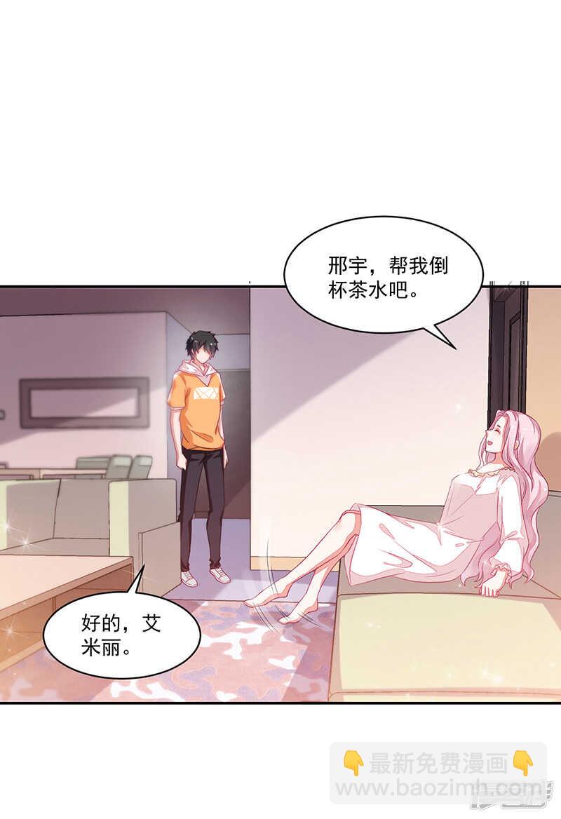 第74话-第74话