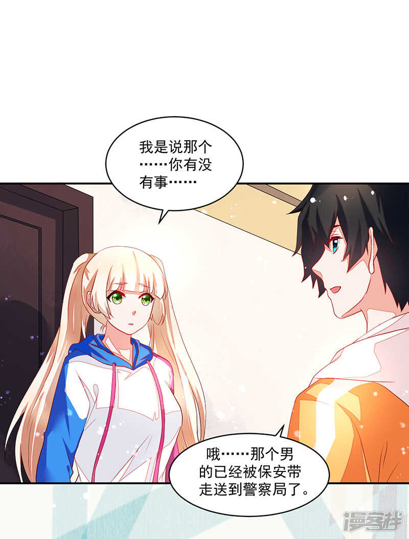第74话-第74话