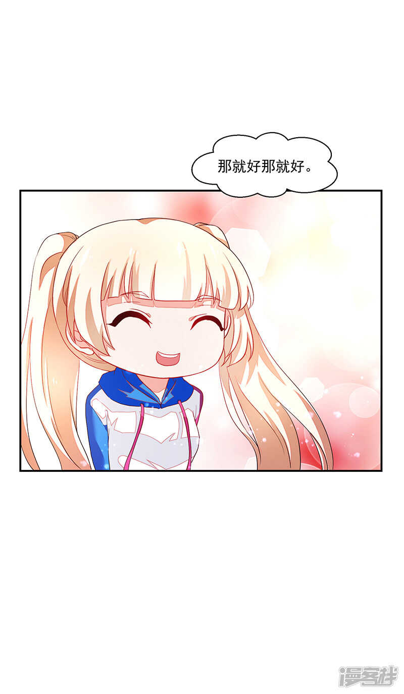 第74话-第74话