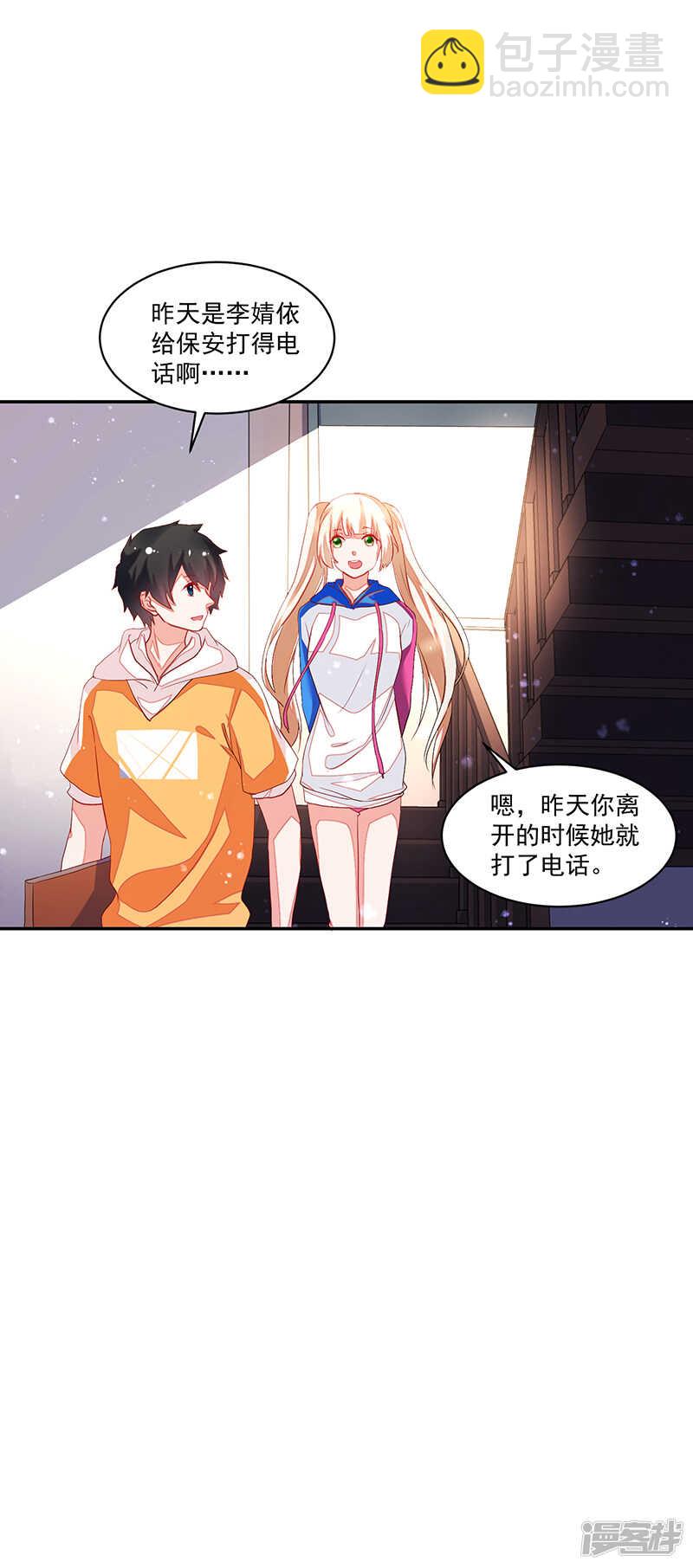 第74话-第74话