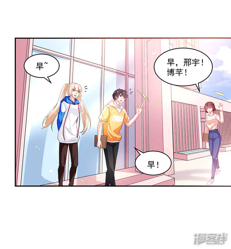 第74话-第74话