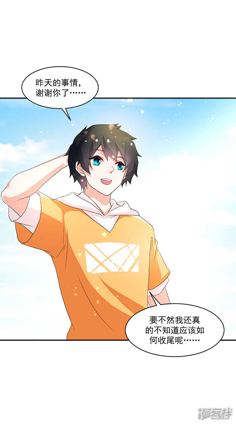第74话-第74话