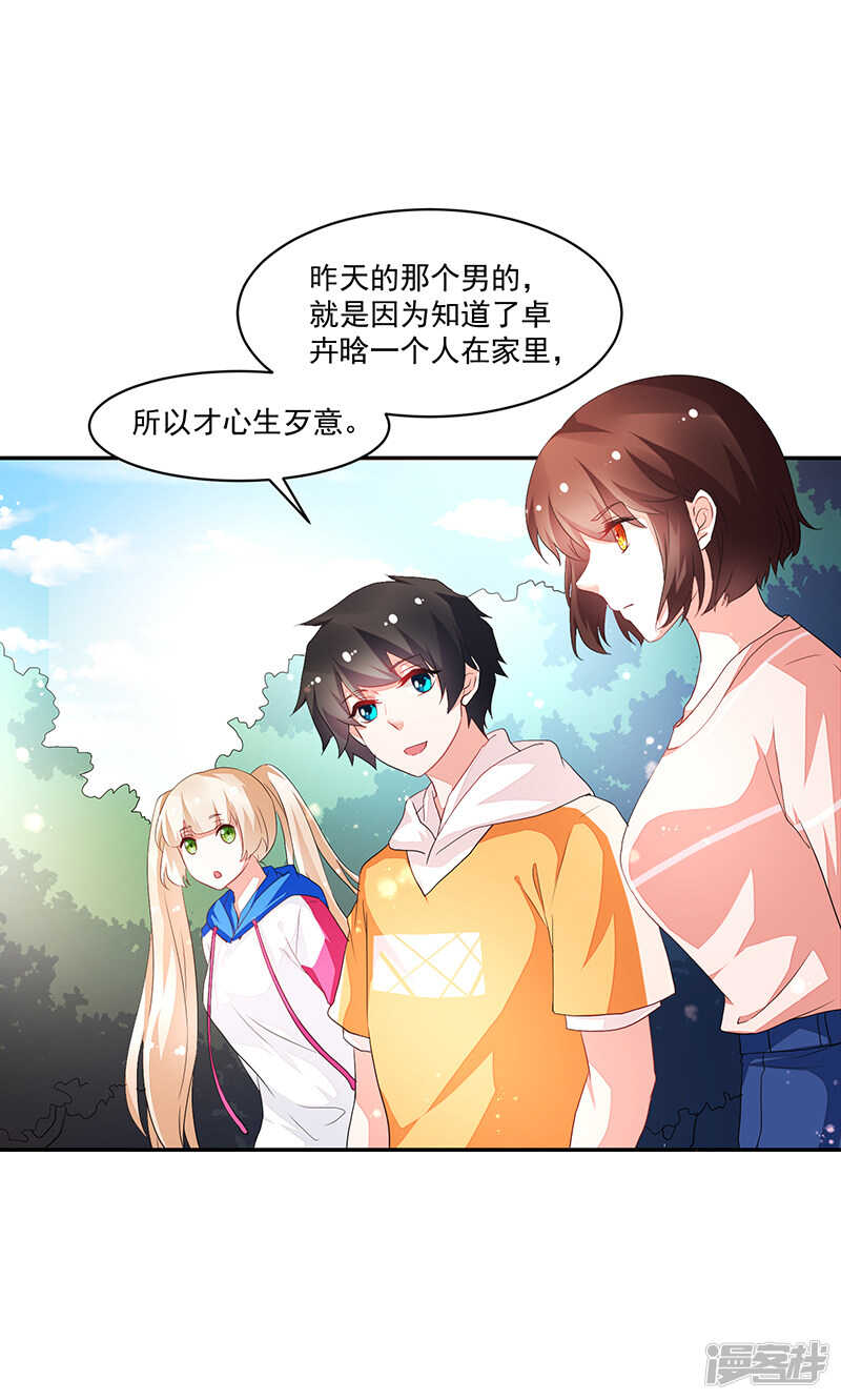 第74话-第74话