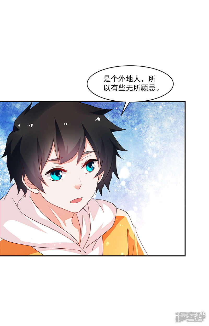 第74话-第74话