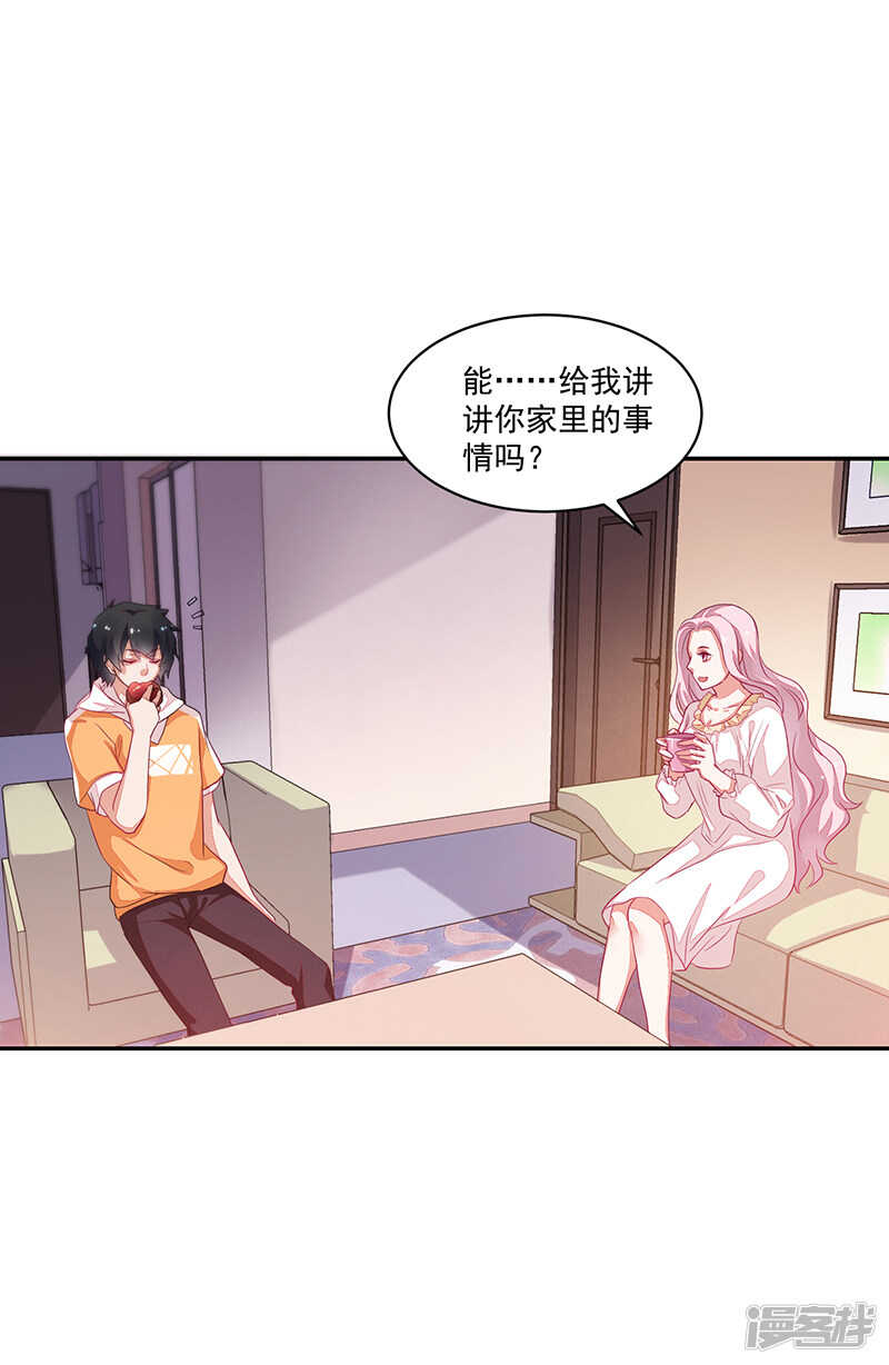 第74话-第74话