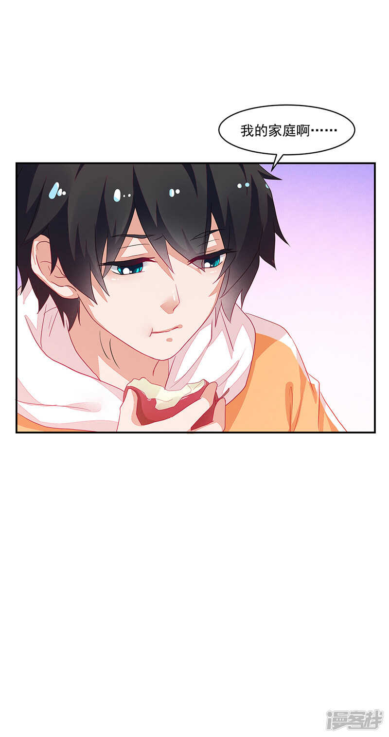 第74话-第74话