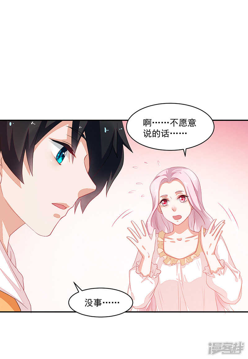 第74话-第74话