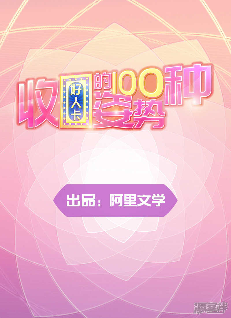 第76话-第76话