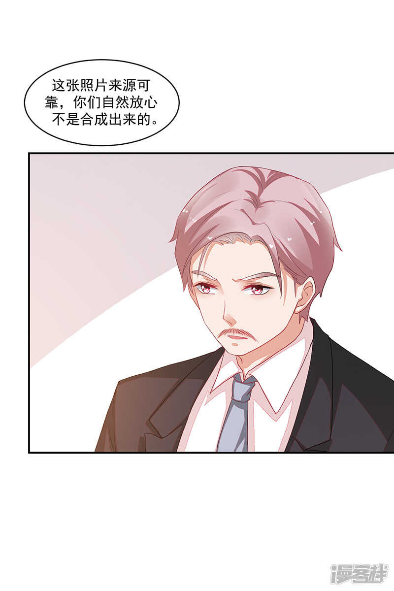 第76话-第76话