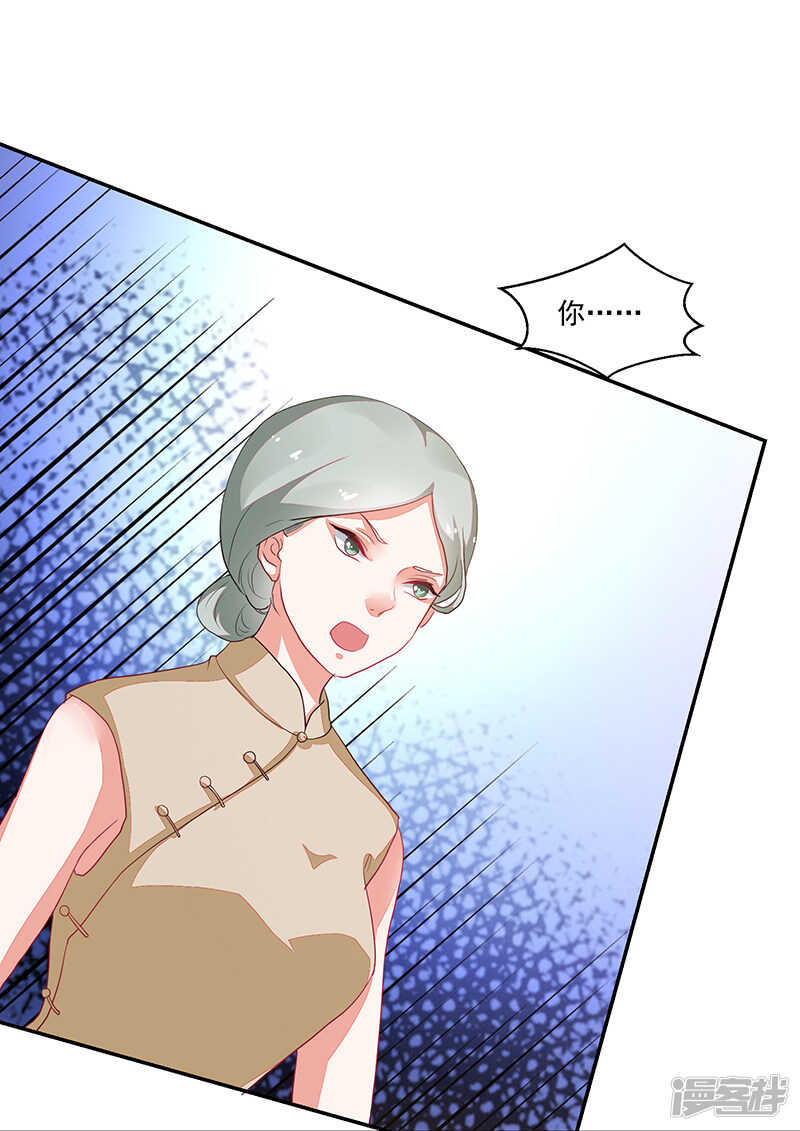 第76话-第76话