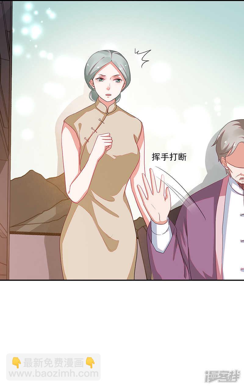第76话-第76话
