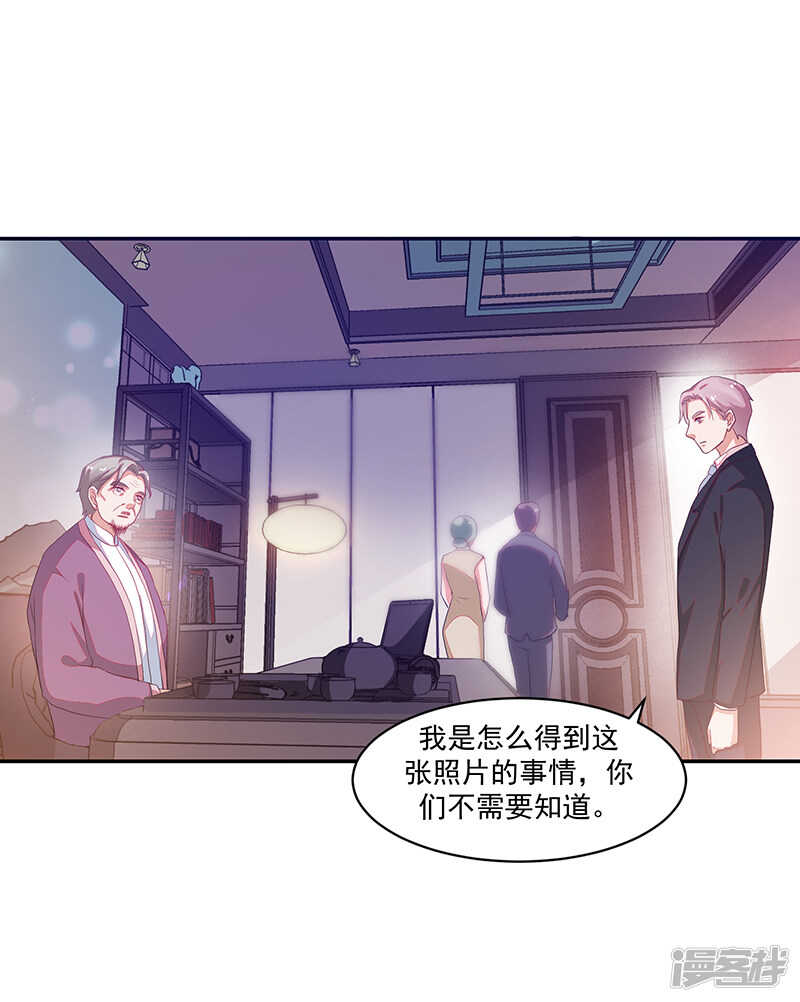 第76话-第76话