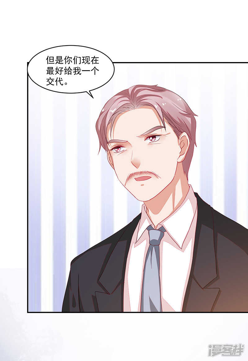 第76话-第76话