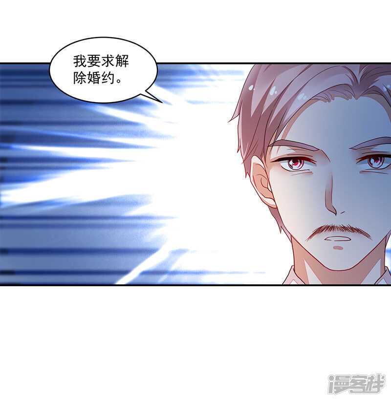 第76话-第76话