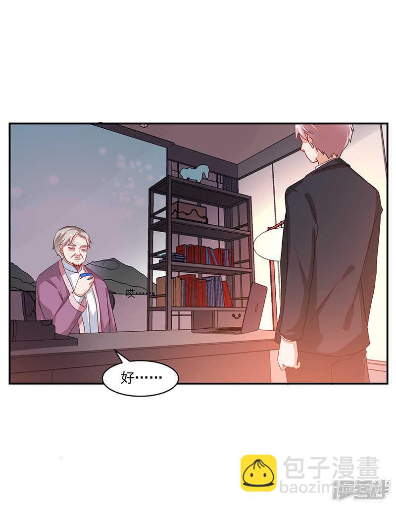 第76话-第76话