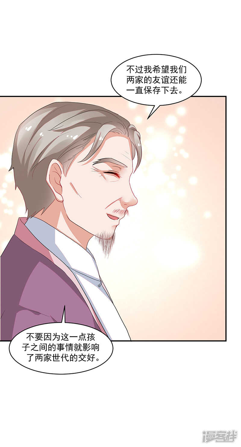 第76话-第76话