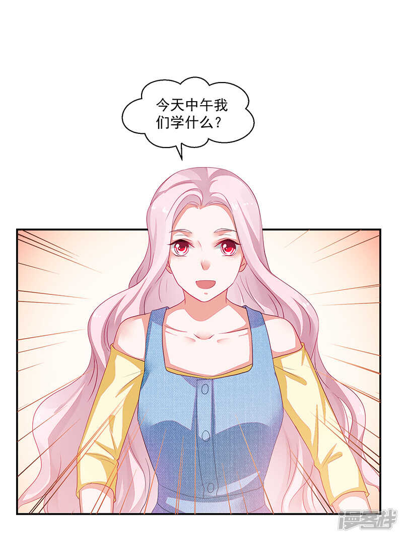 第76话-第76话