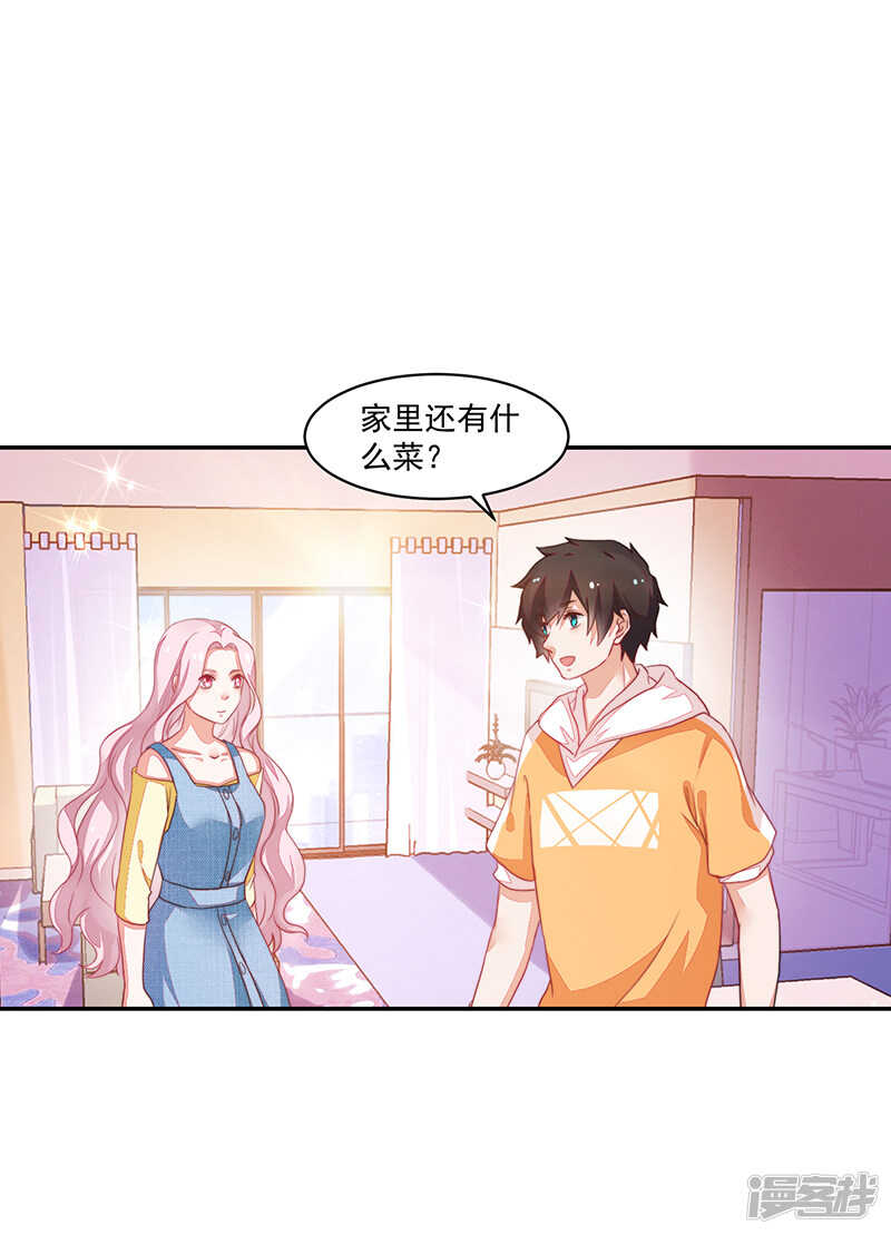 第76话-第76话