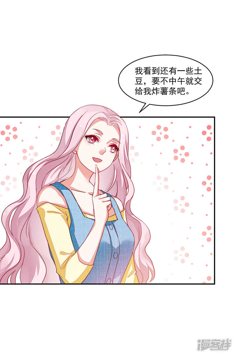 第76话-第76话