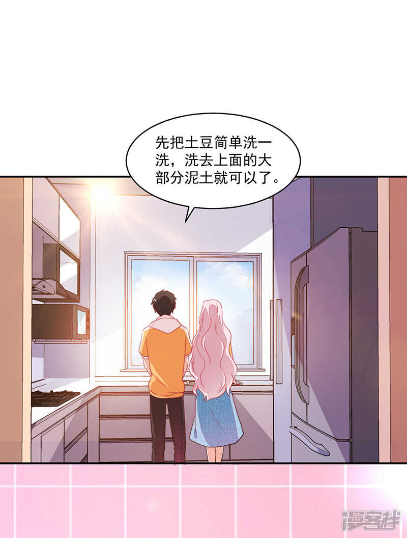 第76话-第76话
