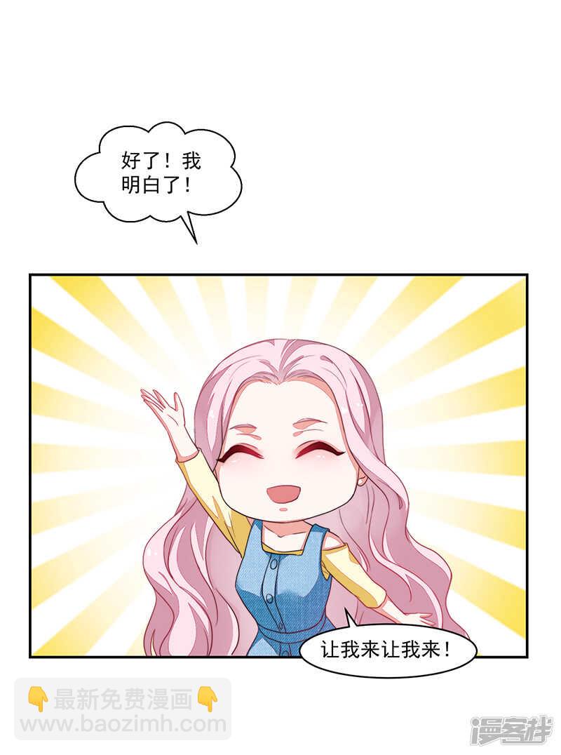 第76话-第76话