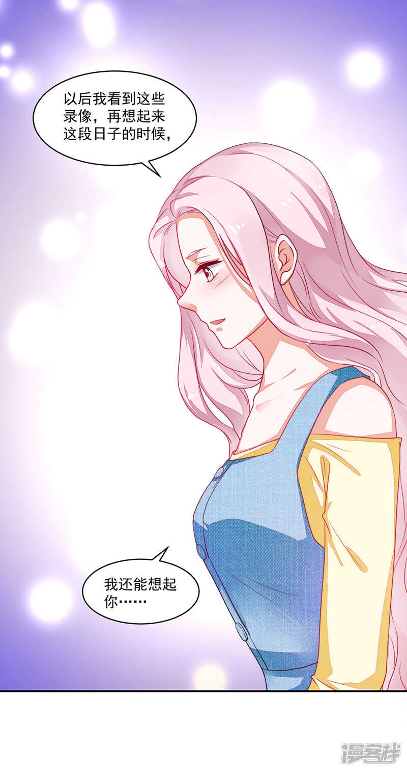 第76话-第76话
